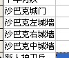 ʾǱʼʧܽ취