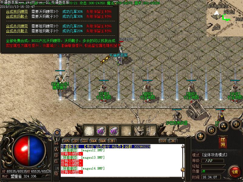 176괫˵ְҵСƷ汾(GOM)