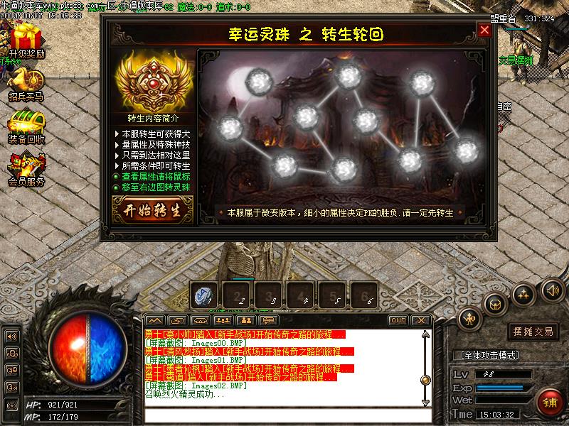 180΢临ְҵ(GOM)