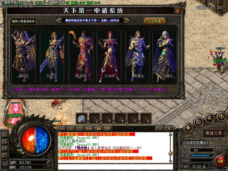 180΢临ְҵ(GOM)