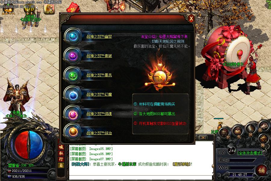 180սְҵ(GOM)