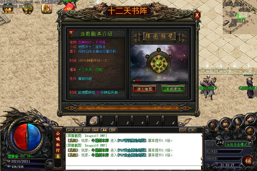 180սְҵ(GOM)