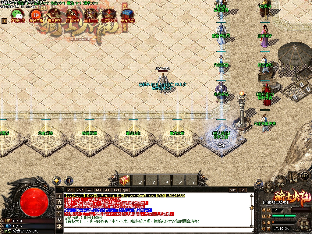 180ʿְҵ(GOM)