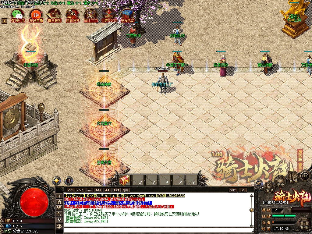180ʿְҵ(GOM)