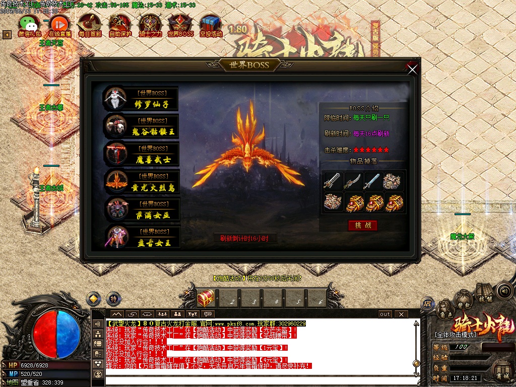 180ʿְҵ(GOM)