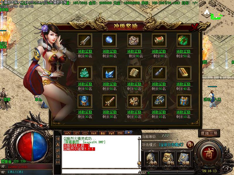 180ʱְҵ(GOM)