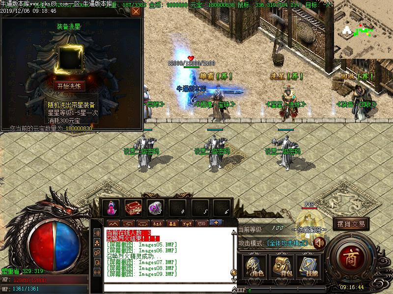 180ʱְҵ(GOM)