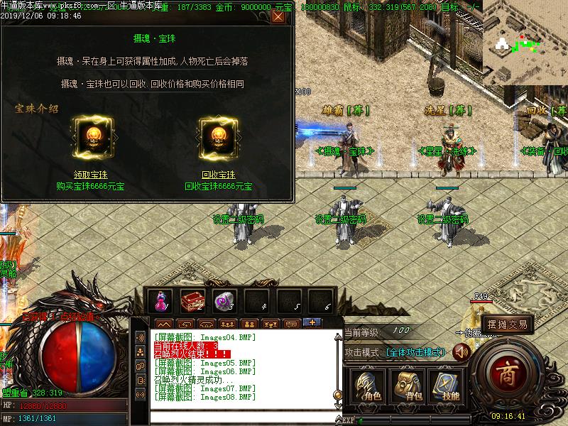 180ʱְҵ(GOM)