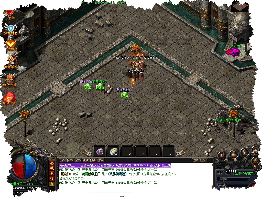 180߹Ӣ΢(GOM)