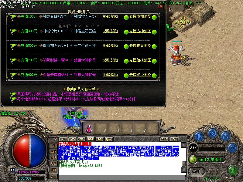 180ְҵ(GOM)