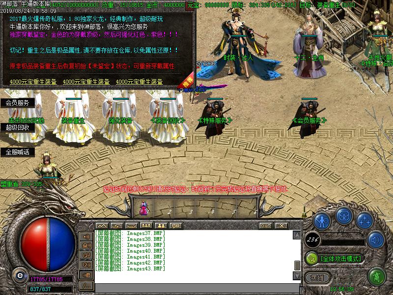 180ְҵ(GOM)