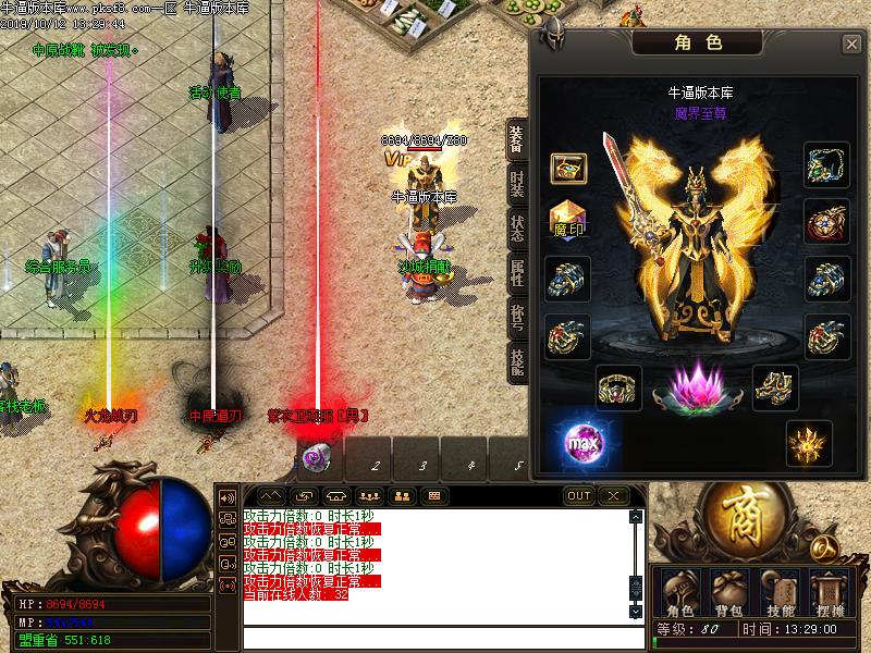 180ԭƷƻְҵ(GOM)