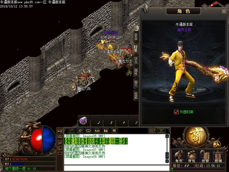180ԭƷƻְҵ(GOM)