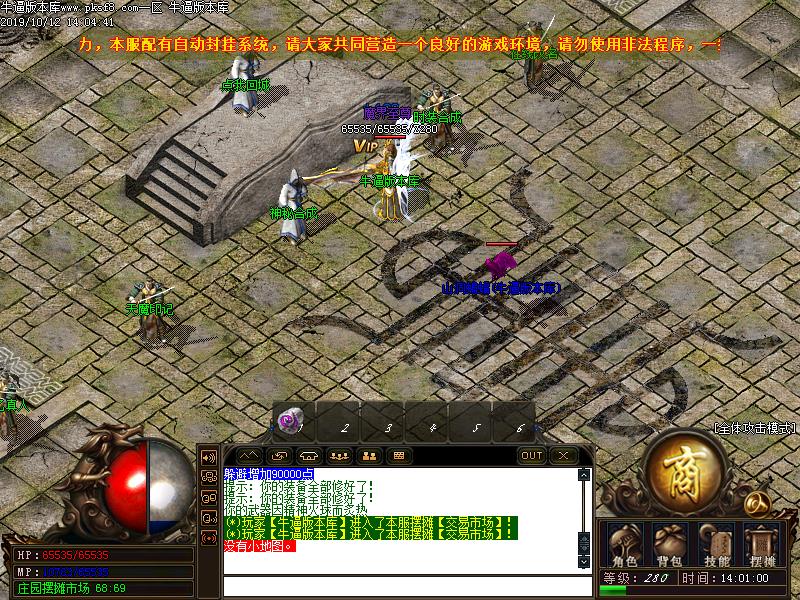 180ԭƷƻְҵ(GOM)