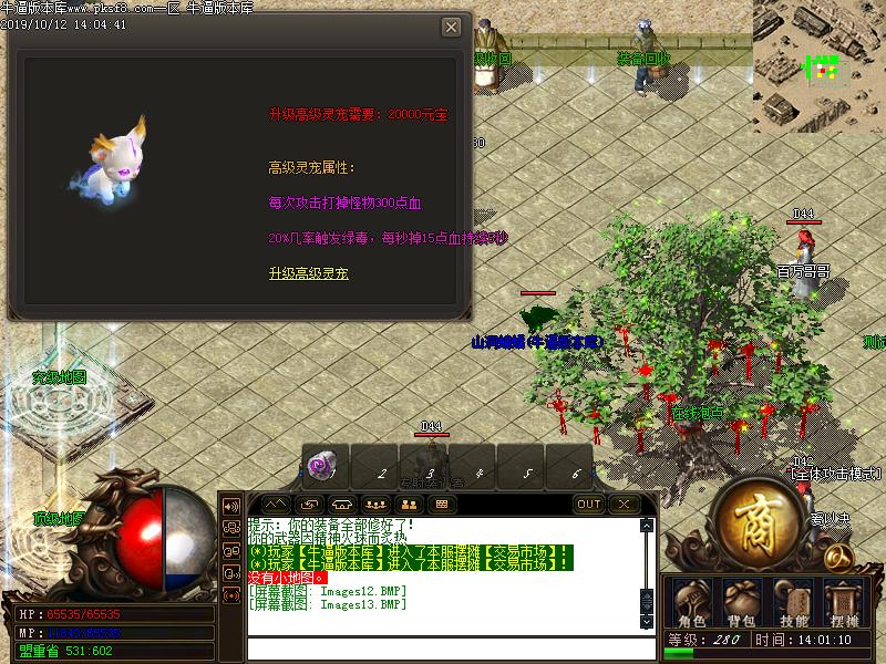 180ԭƷƻְҵ(GOM)
