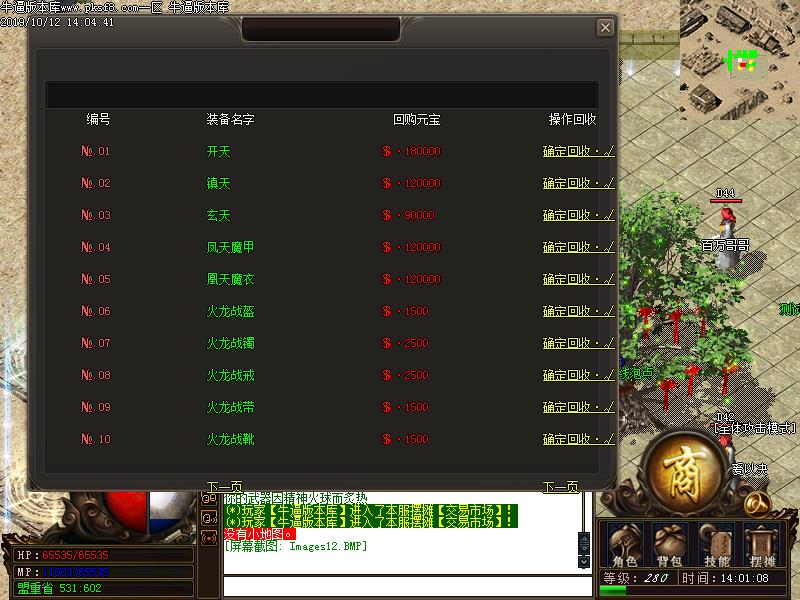 180ԭƷƻְҵ(GOM)