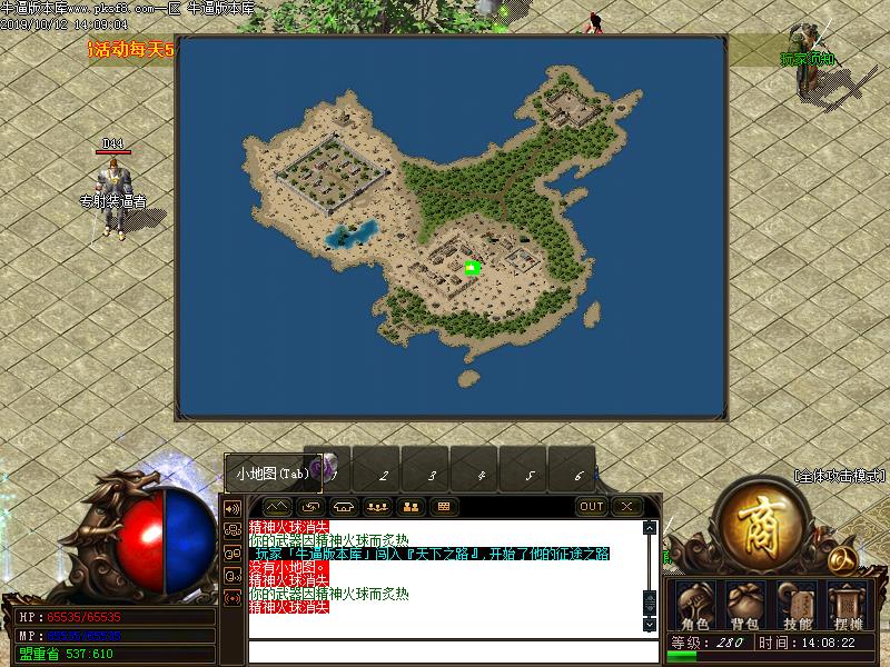180ԭƷƻְҵ(GOM)