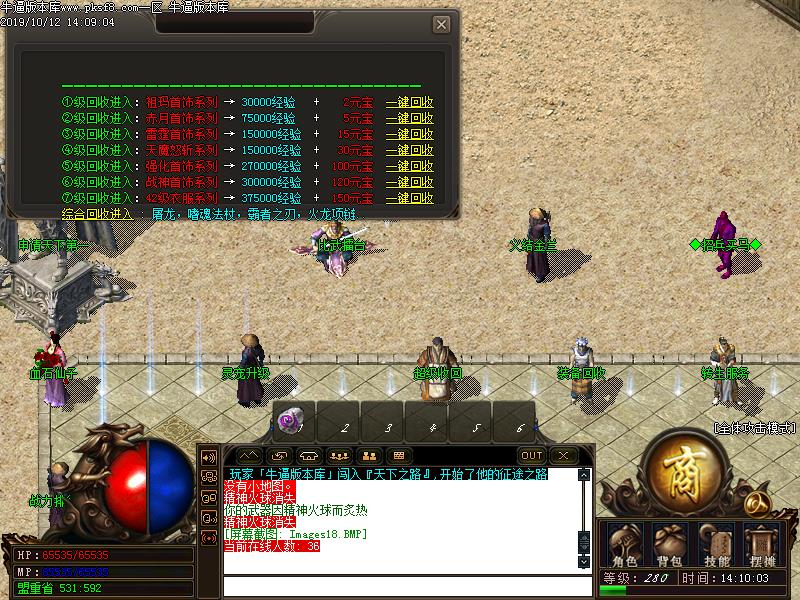 180ԭƷƻְҵ(GOM)