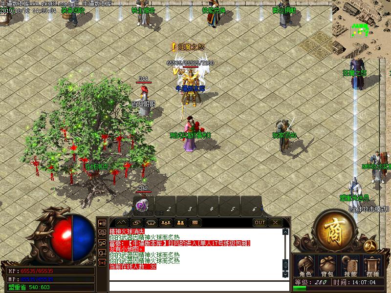180ԭƷƻְҵ(GOM)