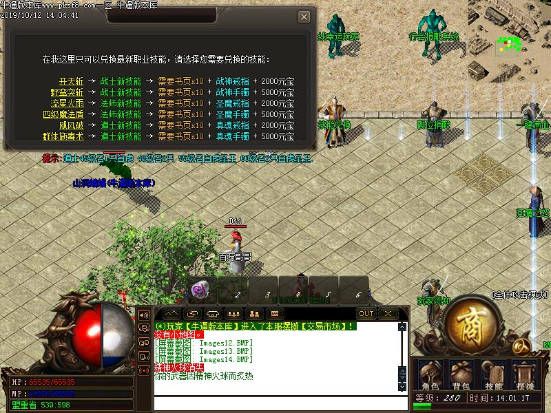 180ԭƷƻְҵ(GOM)