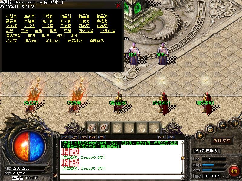 180սС΢ְҵ(GOM)