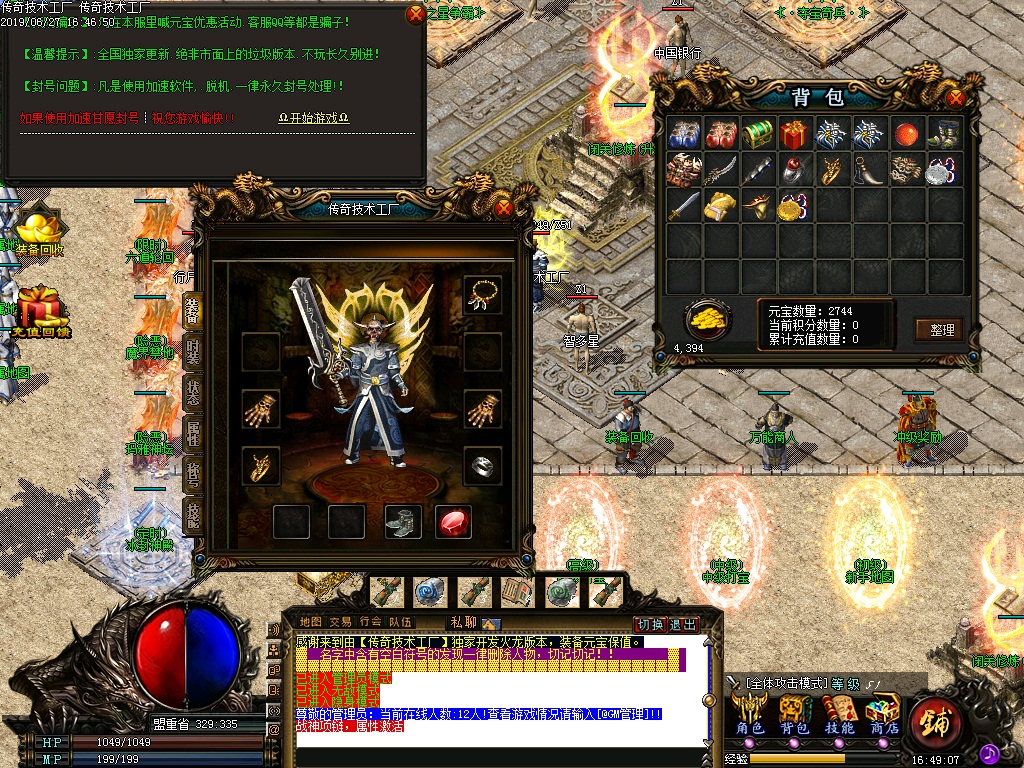 1.82΢ְҵ(GOM)