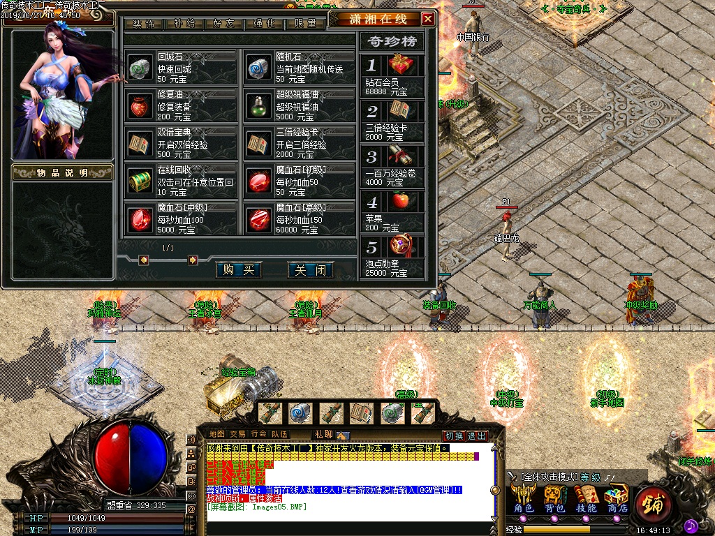 1.82΢ְҵ(GOM)
