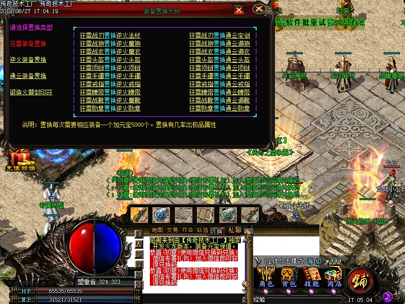 1.82΢ְҵ(GOM)