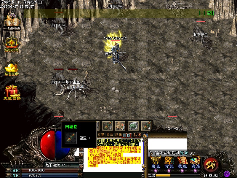 1.82΢ְҵ(GOM)