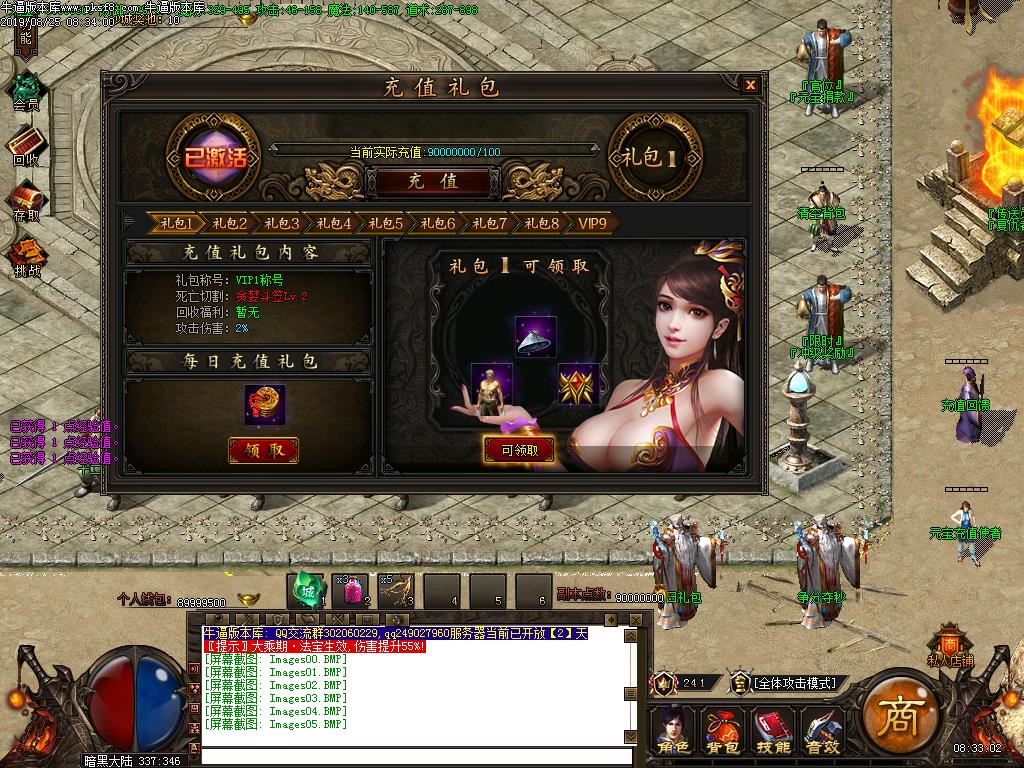 [ְҵ]սBUFF(GOM)