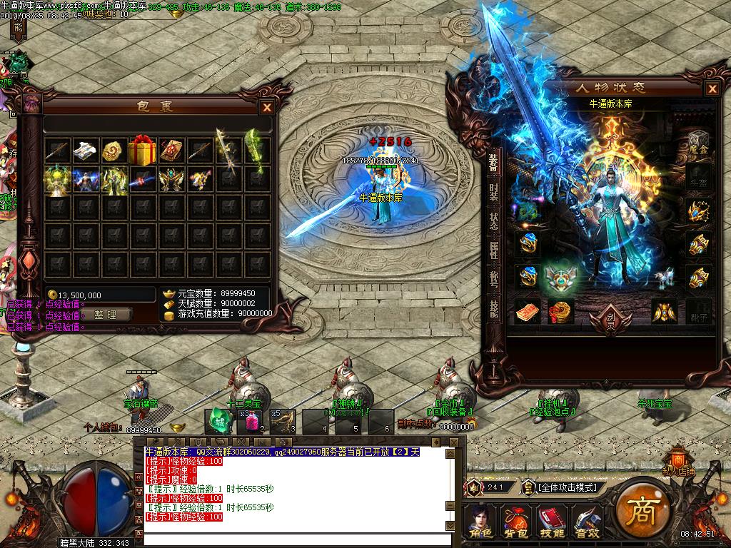 [ְҵ]սBUFF(GOM)