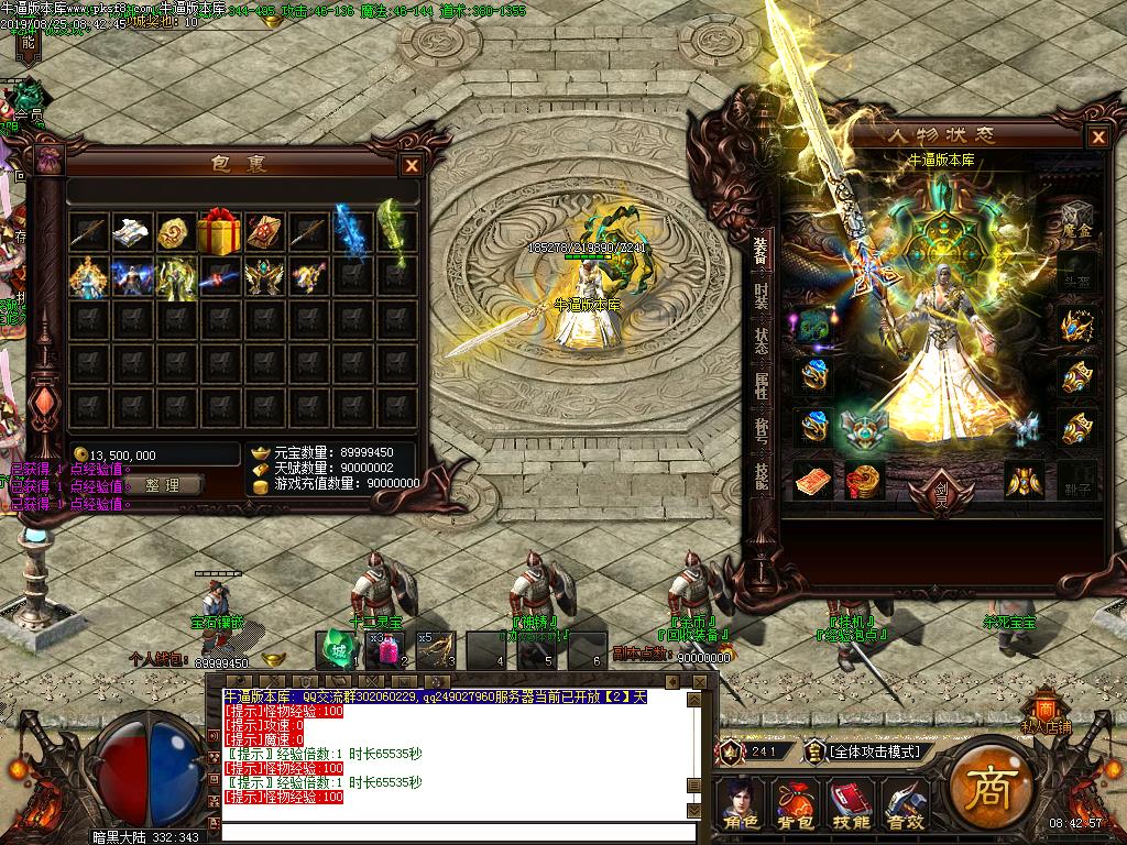 [ְҵ]սBUFF(GOM)