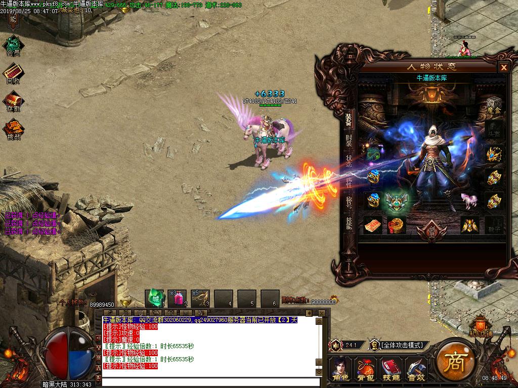 [ְҵ]սBUFF(GOM)