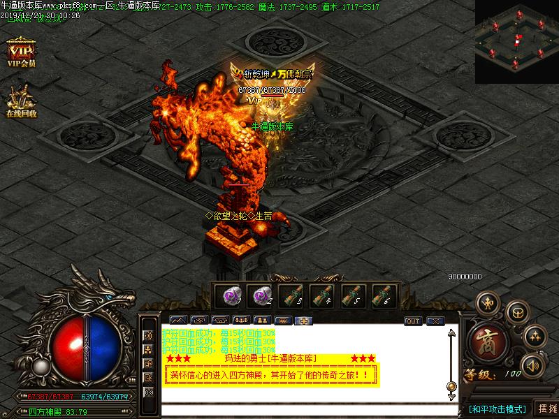 [ְҵ]ѩ΢BUFFְҵ(GOM)