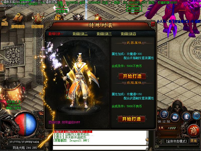 [ʧ]֮ڶְҵ(GOM)   