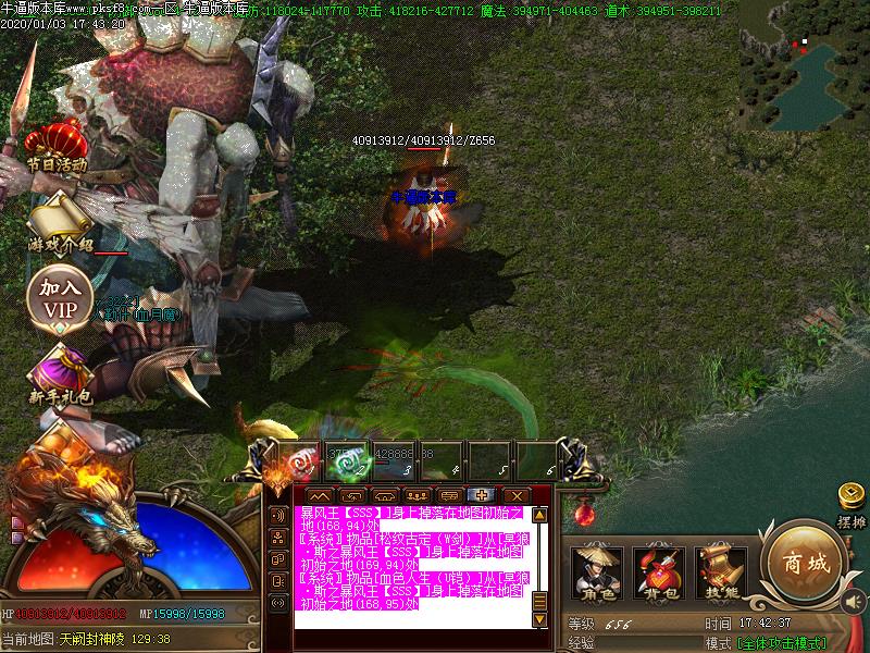 [ְҵ]¼BUFFְҵ(GOM)