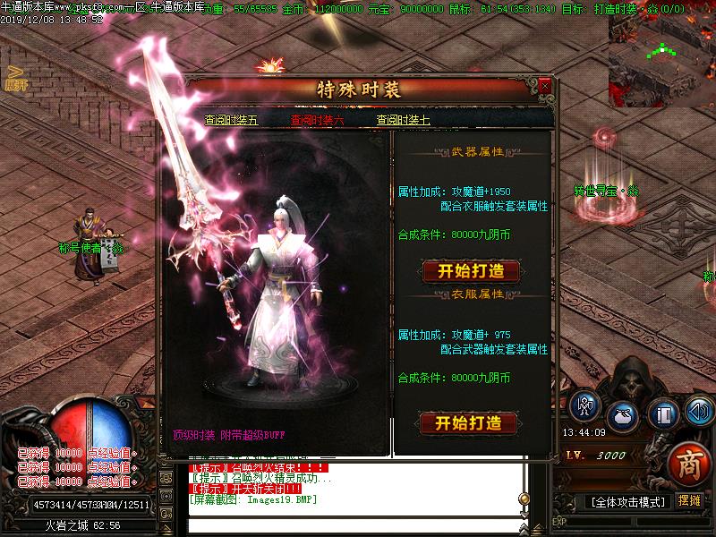 [ְҵ汾]澭ְҵ(GOM)