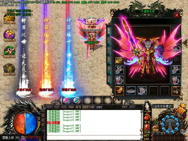[ְҵ]԰΢ְҵ(GOM)