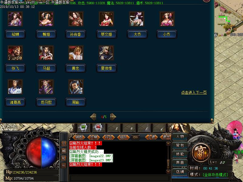 [汾]˫ְҵ汾(GOM)