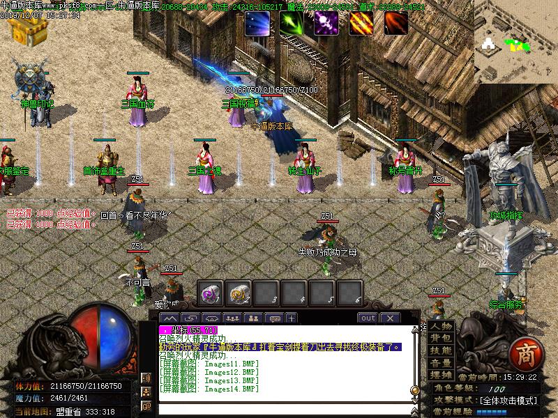 [GM]佫ְֻҵ(GOM)