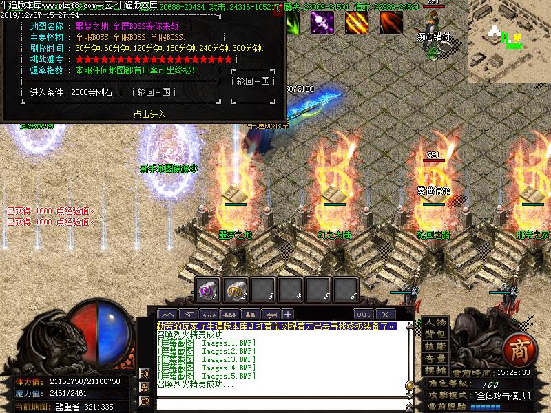 [GM]佫ְֻҵ(GOM)