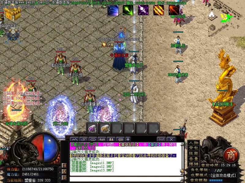 [GM]佫ְֻҵ(GOM)