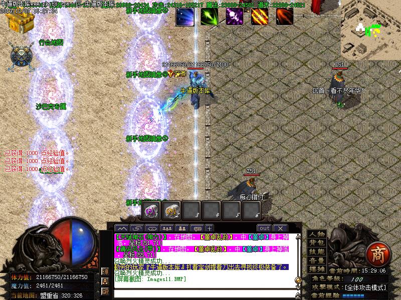 [GM]佫ְֻҵ(GOM)