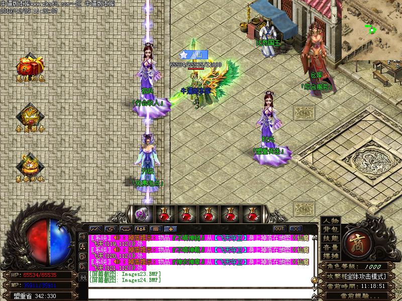 [GM]ɵ΢ְҵ(GOM)