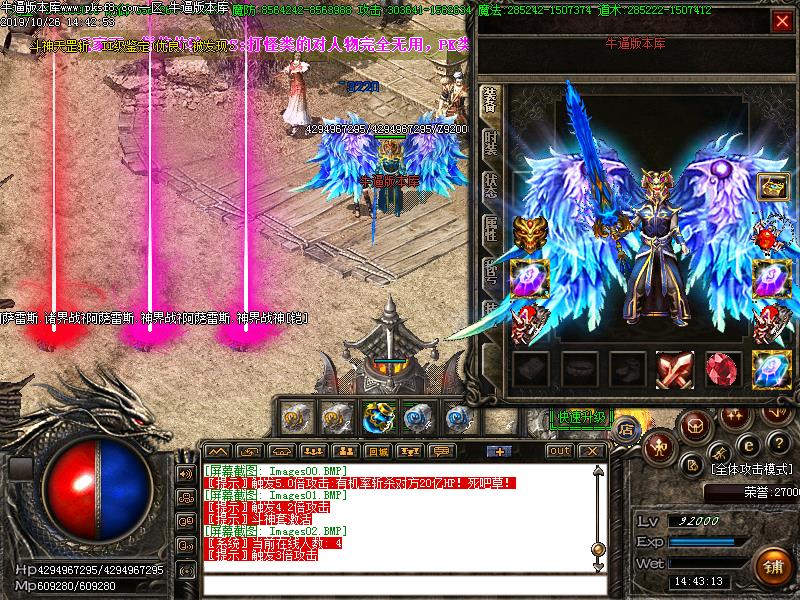 [GM̳]СKINGְҵ֮ѪӰ(GOM)