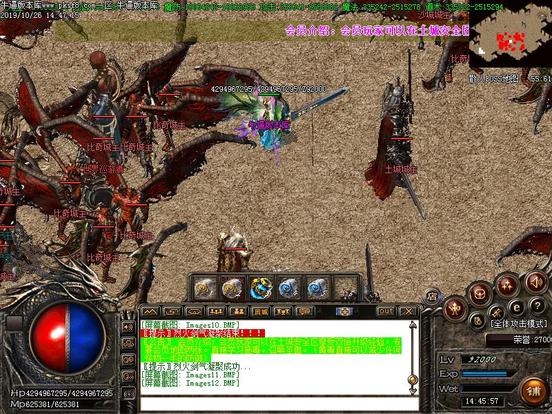 [GM̳]СKINGְҵ֮ѪӰ(GOM)