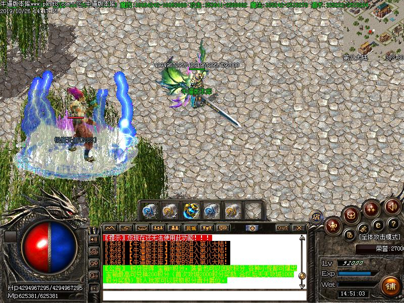 [GM̳]СKINGְҵ֮ѪӰ(GOM)