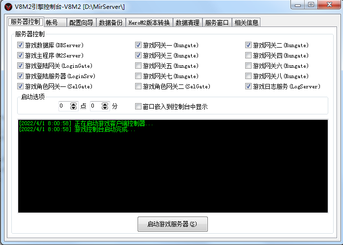 GEEM2V8M220211213