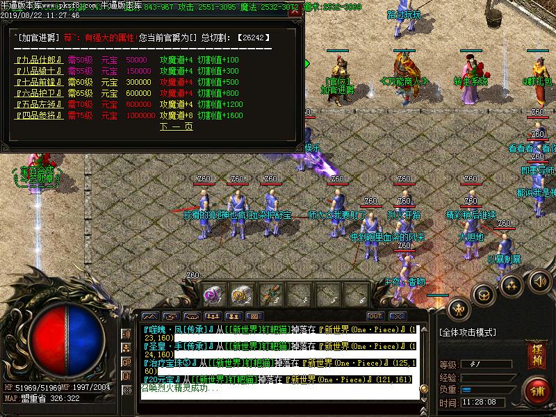 [沿]Сٱѩְҵ(GOM)