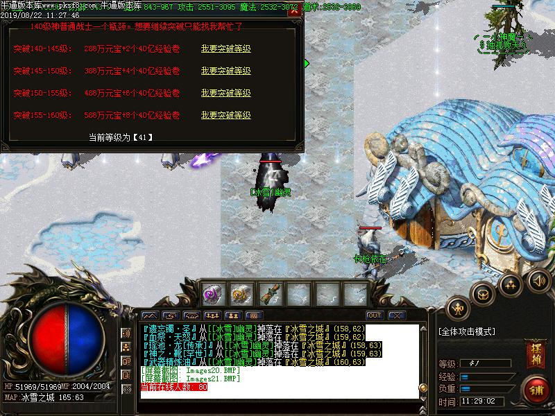 [沿]Сٱѩְҵ(GOM)